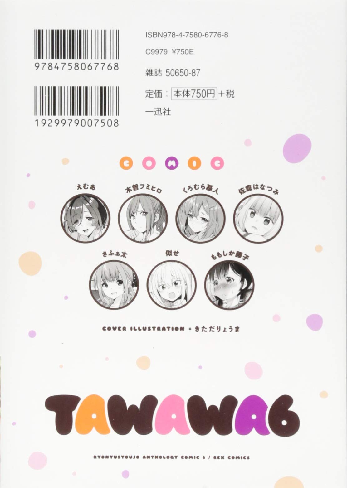 Amazon.com: くろむら基人: books, biography, latest update